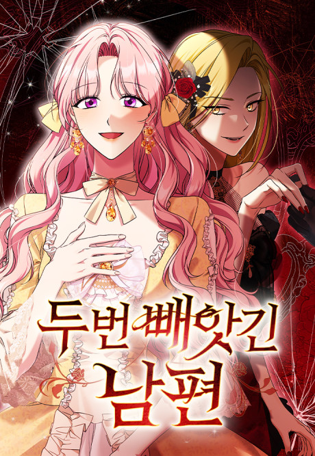 Du Beon Ppaeatgin Nampyeon