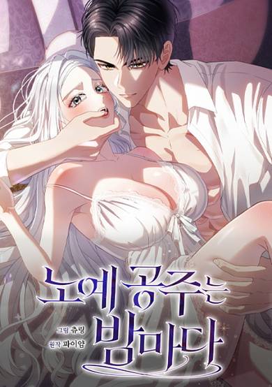 Every Night, the Slave Princess image