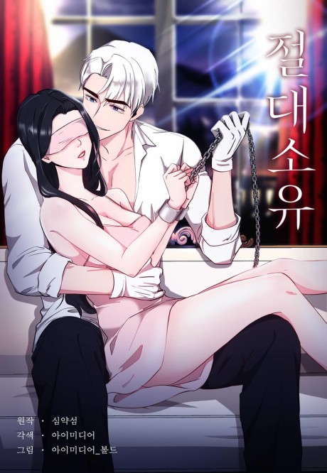 Jeoldaesoyu