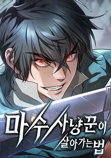 Demonic Beast Hunter Survival Guide