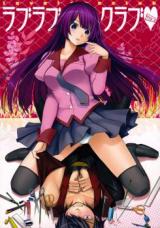 Bakemonogatari dj - Love Love Crab