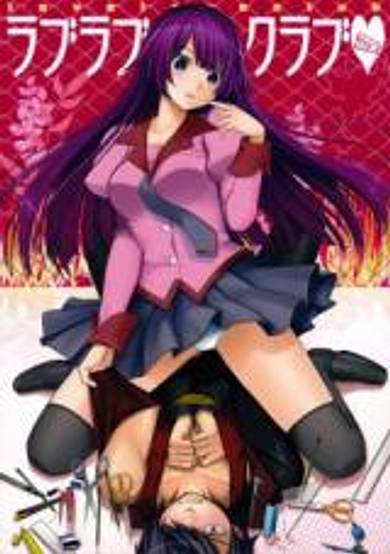 Bakemonogatari dj - Love Love Crab