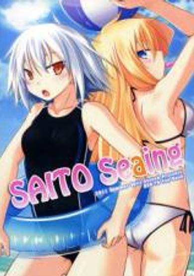 Ben-To dj - Saito Seaing