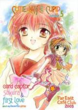 Cardcaptor Sakura dj - Cutie Little Cupid