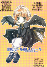 Cardcaptor Sakura dj - Koi no Rule Atarashii Rule