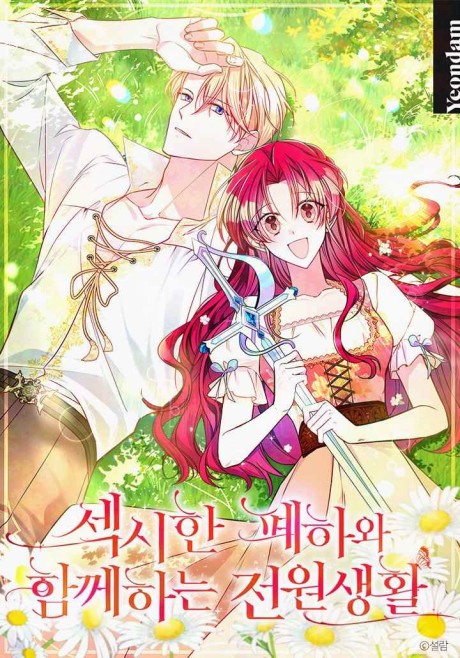 Sexy-han Pyehawa Hamkkehaneun Jeonwonsaenghwal