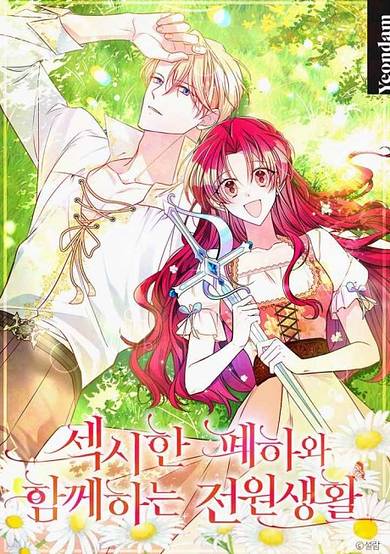 Country Life With His Sexy Majesty