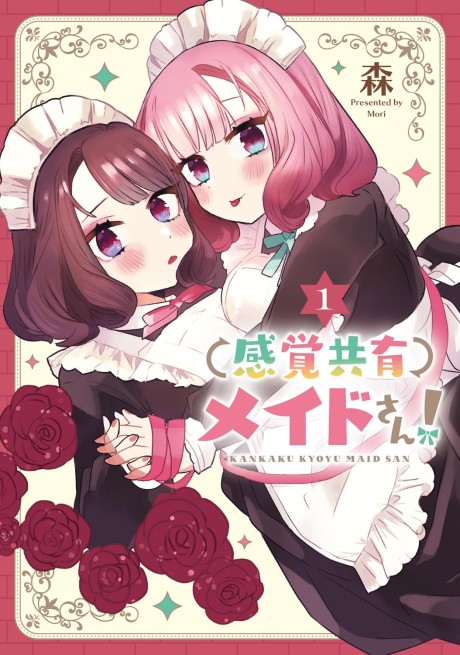 Kankaku Kyouyuu Maid-san!