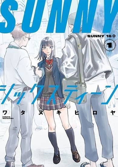 SUNNY Sixteen