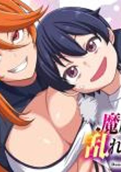 Demon Girls and My Decadent Isekai Life