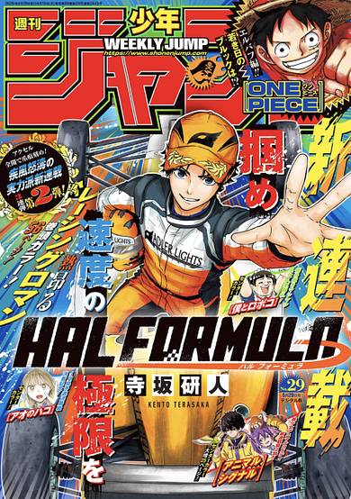 Hal Formula