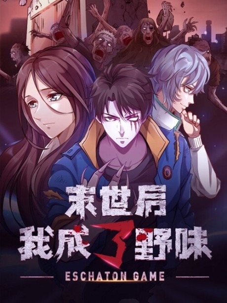Hyoukaku no Meteoria