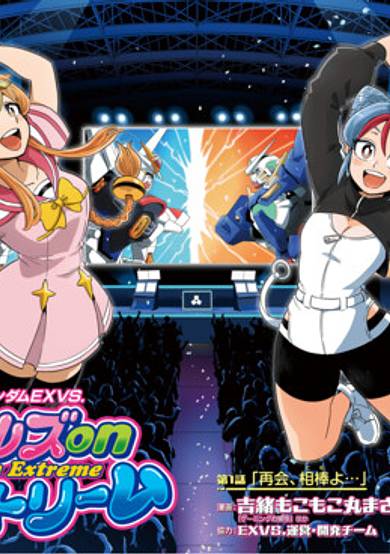 Mobile Suit Gundam EXVS - Girls on Extreme