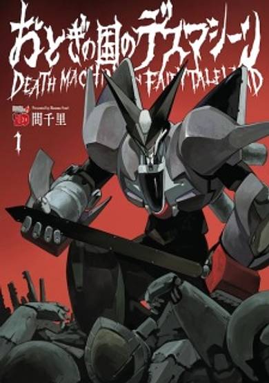 Death Machine in Fairytale Land image