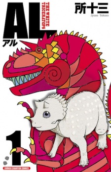 Al