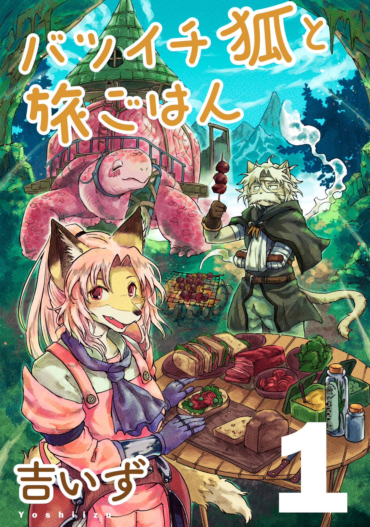 Batsuichi Kitsune to Tabi Gohan