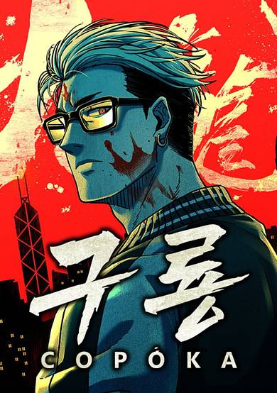 Kowloon: COPÓKA
