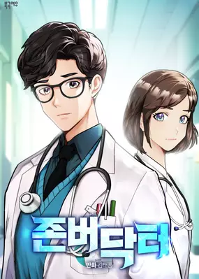 Doctor Jonbeo