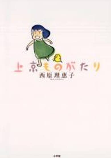 Joukyou Monogatari