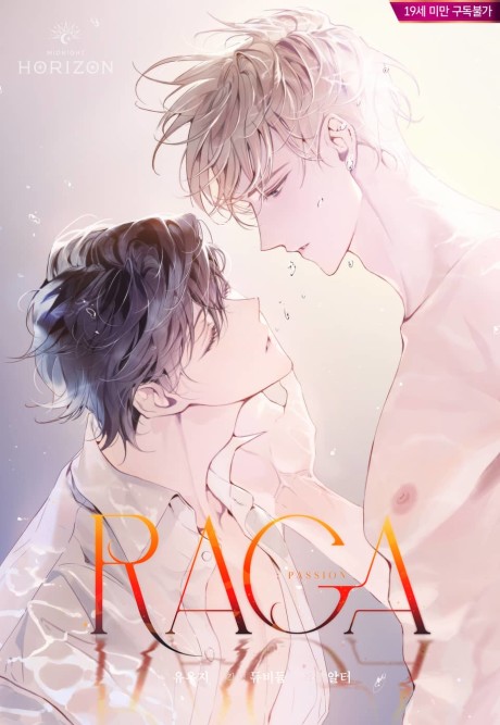 PASSION : RAGA