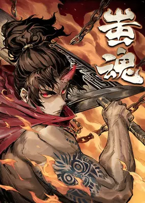 Soul of Chi You