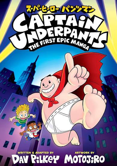 Captain Underpants: the First Epic Manga