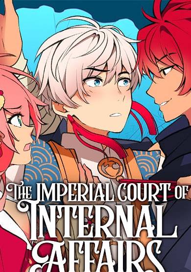 The Imperial Court of Internal Affairs