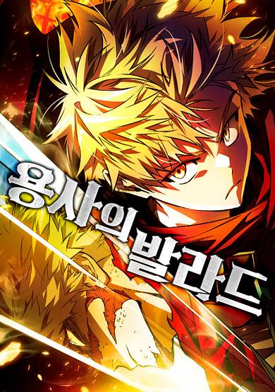The Warrior's Ballad