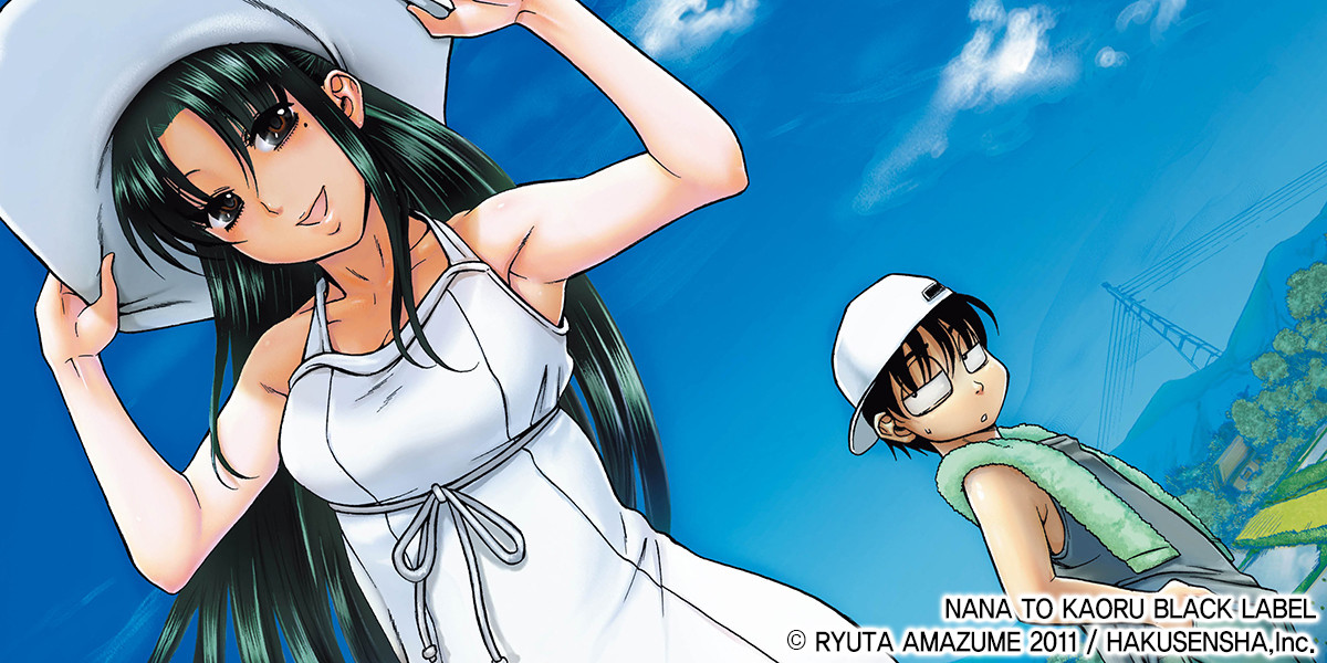 Nana to Kaoru: Black Label