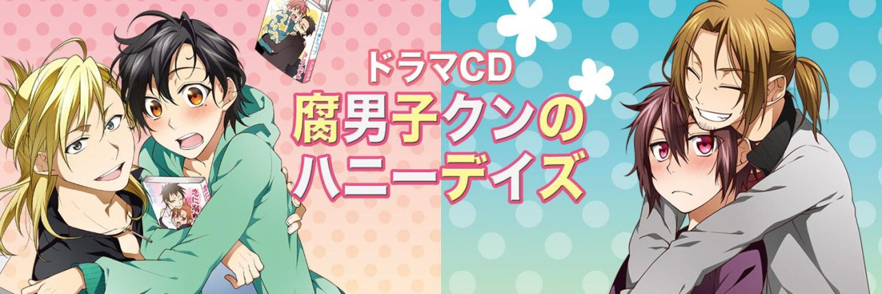 Fudanshi-kun no Honey Days