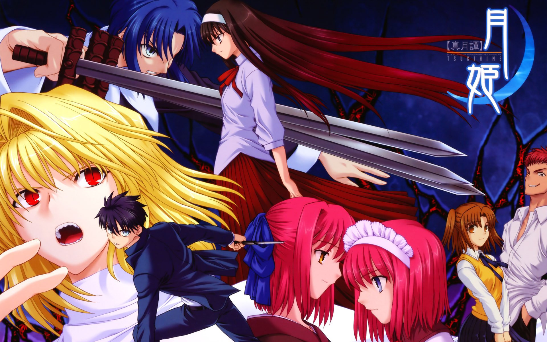Shingetsutan Tsukihime