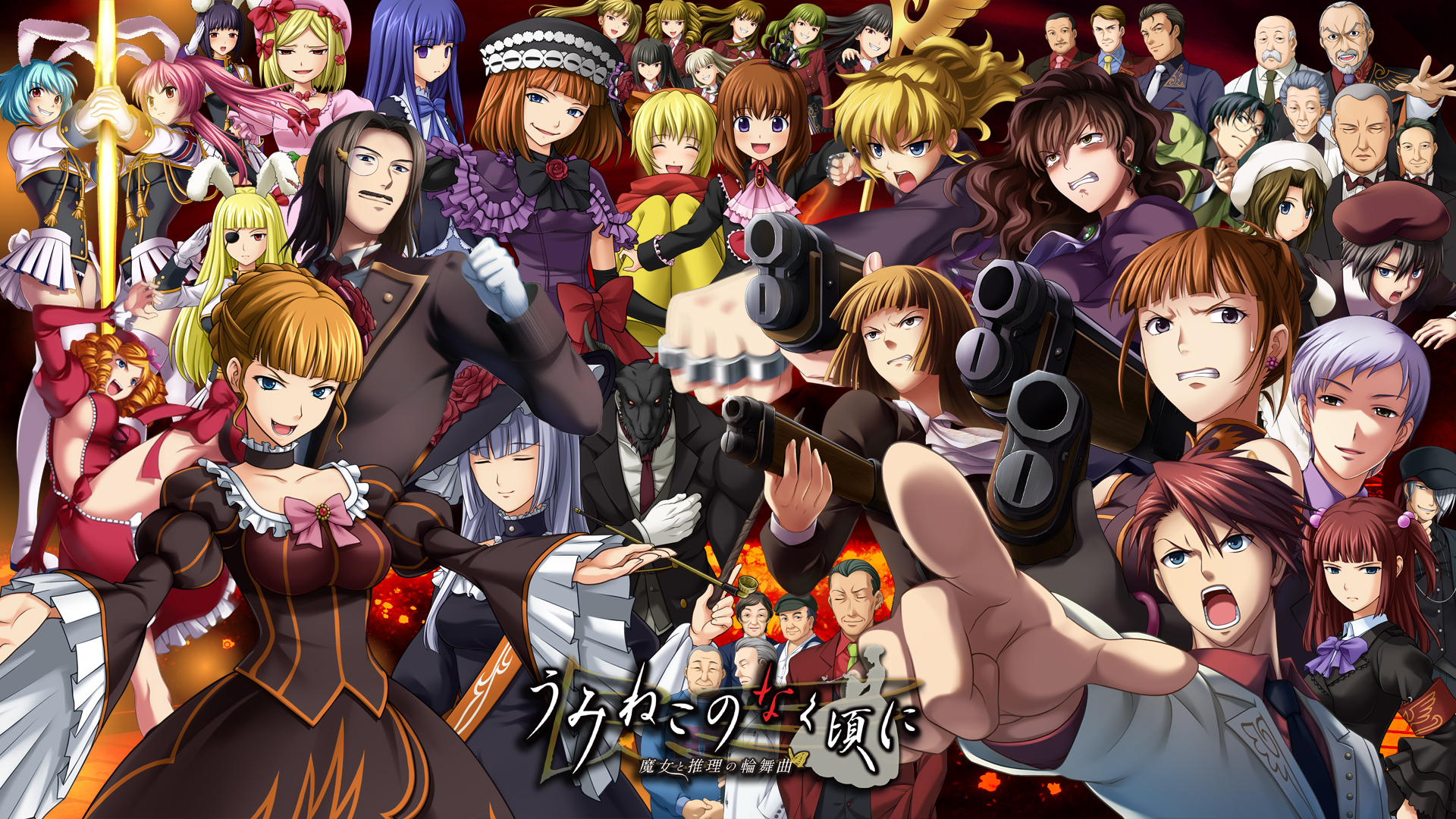 Umineko no Naku Koro ni Chiru - Episode 7: Requiem of the Golden Witch