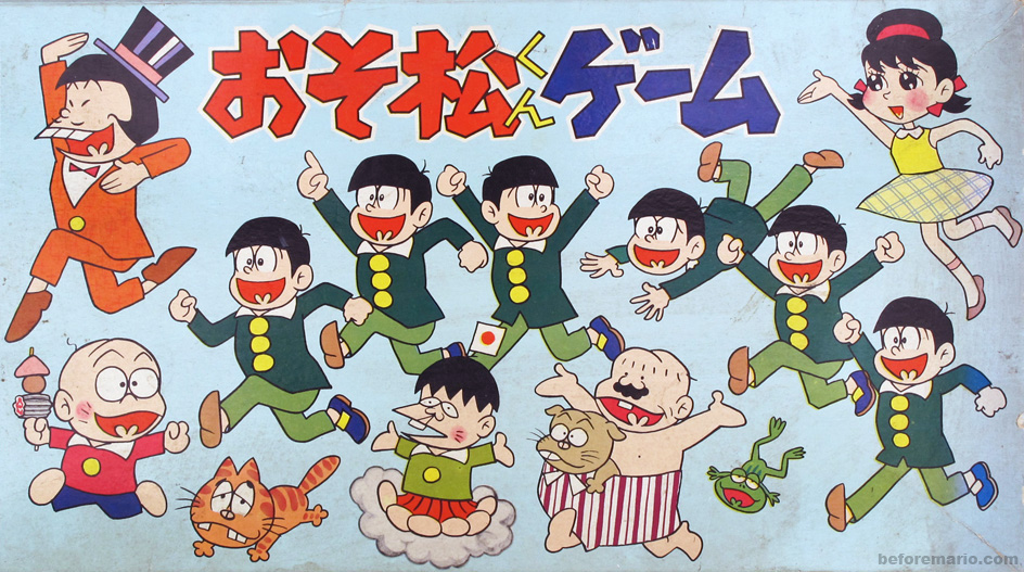 Osomatsu-kun