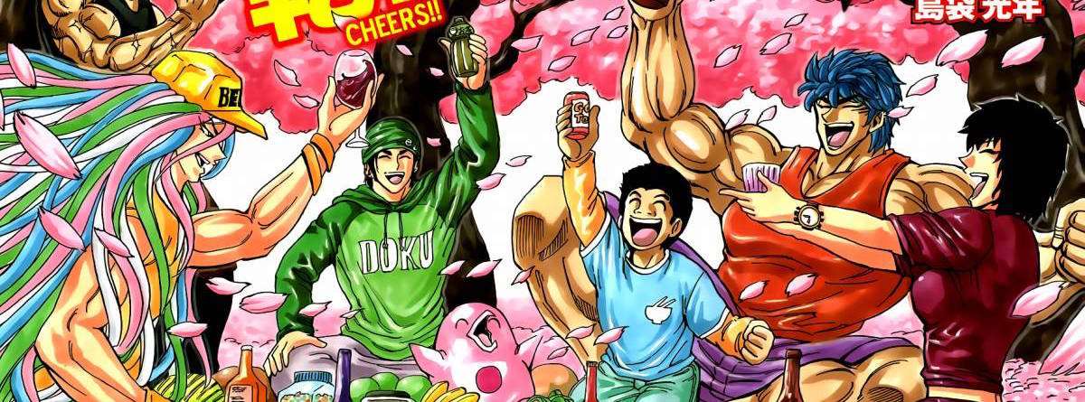 Toriko
