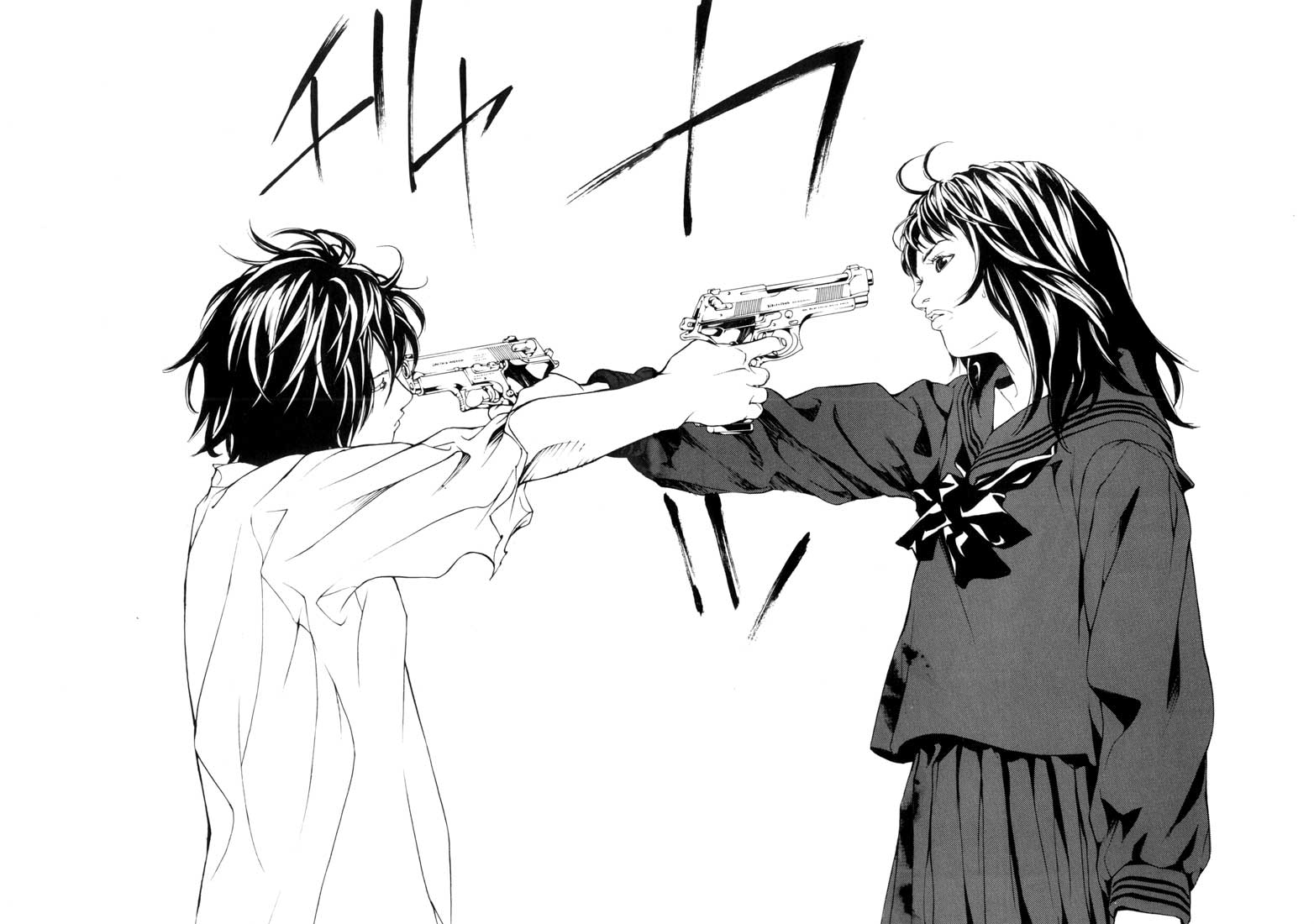 Tajuu Jinkaku Tantei Psycho