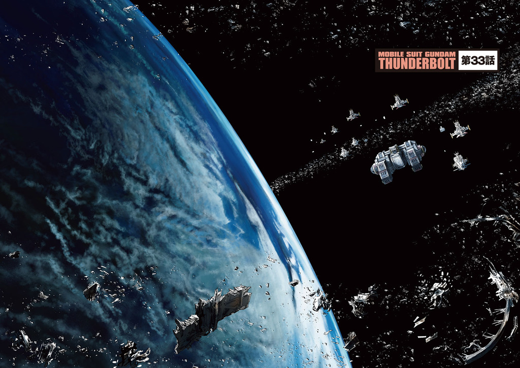 Kidou Senshi Gundam Thunderbolt