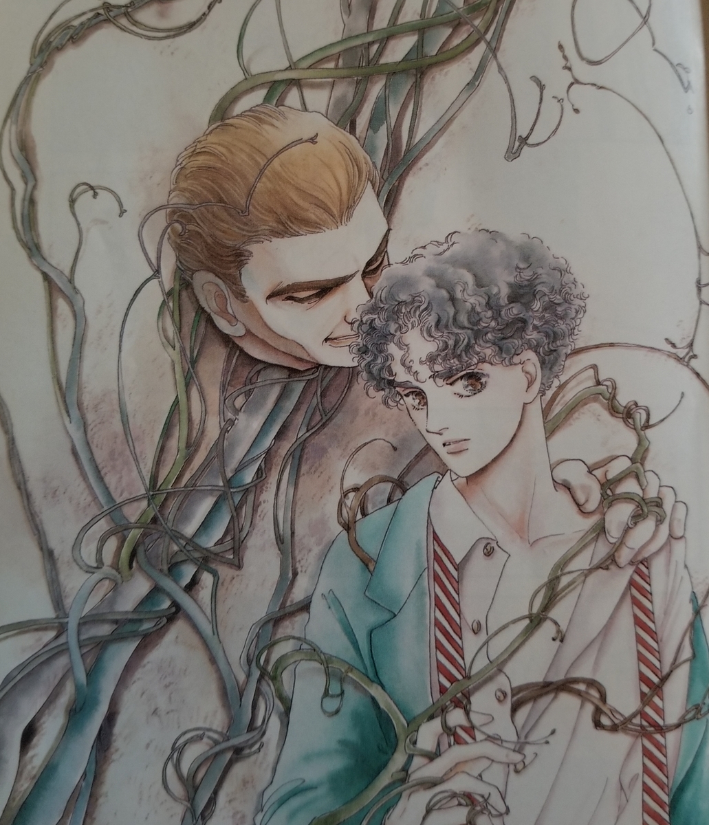 Zankoku na Kami ga Shihai suru