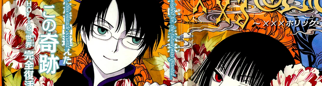 xxxHOLiC: Rei