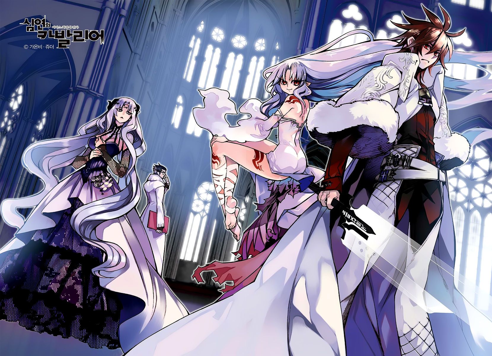 Sim-yeon-ui Kaballieo