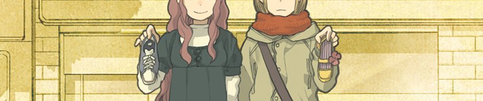 Kono Kutsu Shirimasen ka?