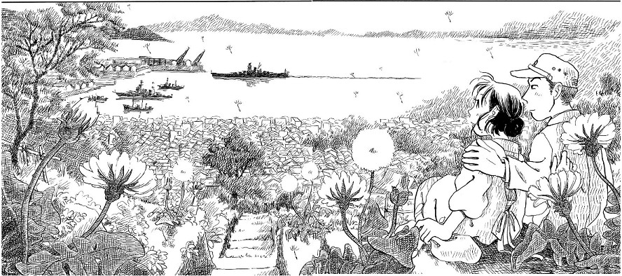 Kono Sekai no Katasumi ni