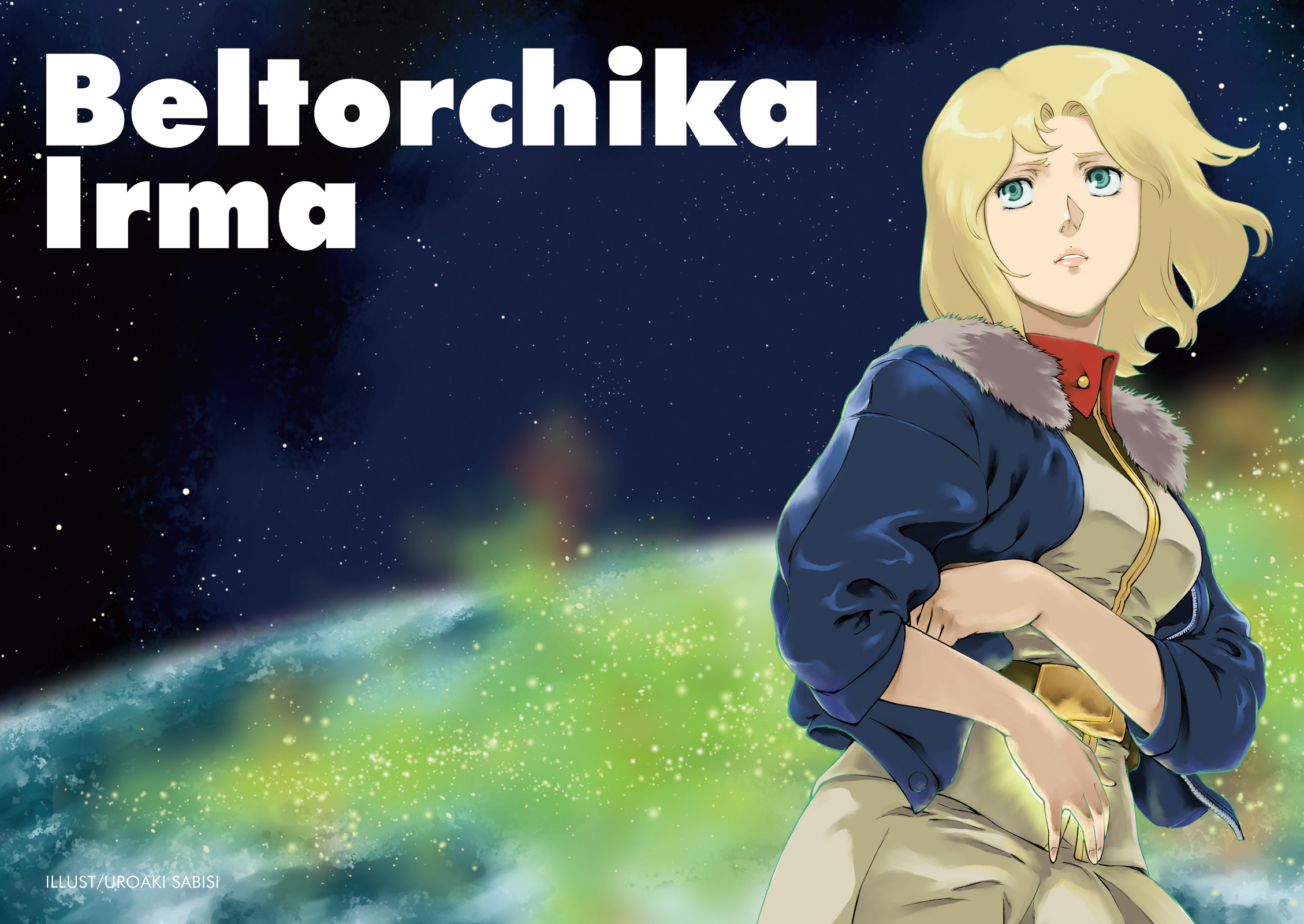 Kidou Senshi Gundam: Gyakushuu no Char - Beltorchika's Children