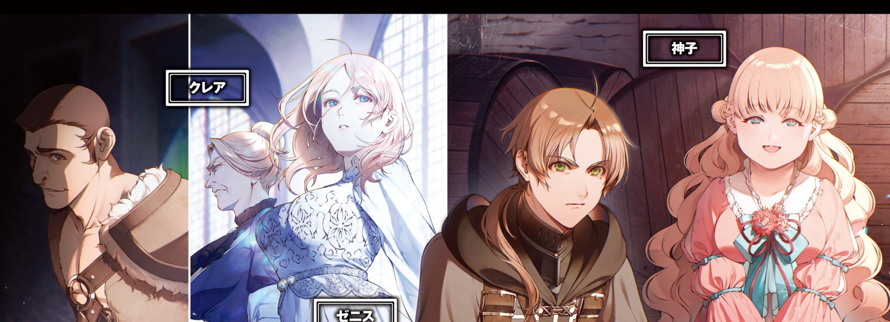 Mushoku Tensei: Isekai Ittara Honki Dasu