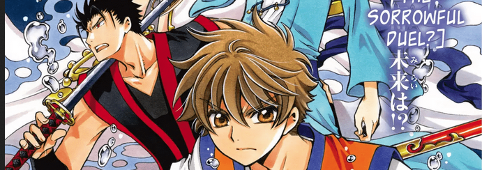 Tsubasa: WoRLD CHRoNiCLE - Niraikanai-hen