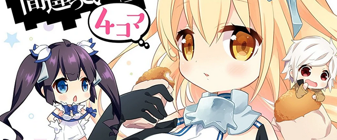 Dungeon ni Deai wo Motomeru no wa Machigatteiru Darou ka 4-koma