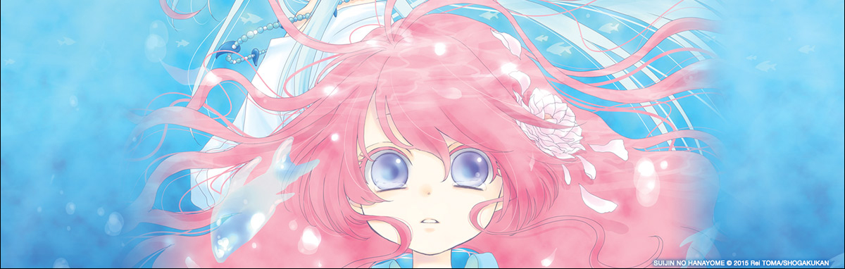 Suijin no Hanayome