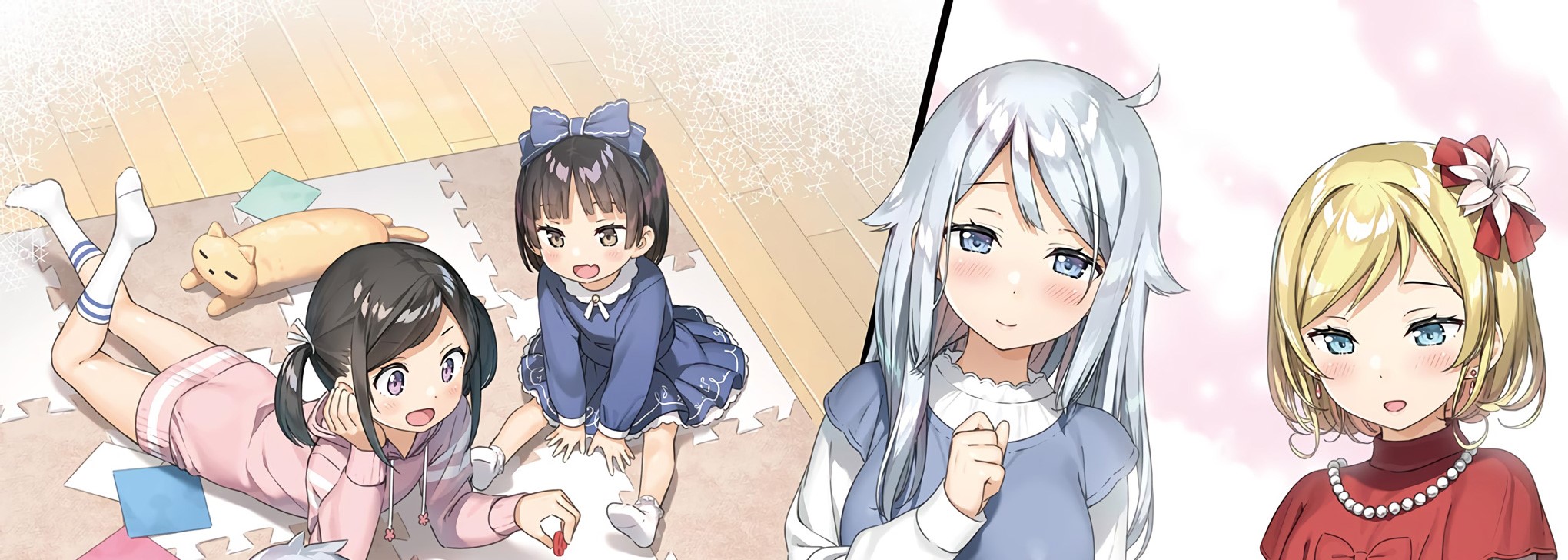 Imouto sae Ireba Ii.