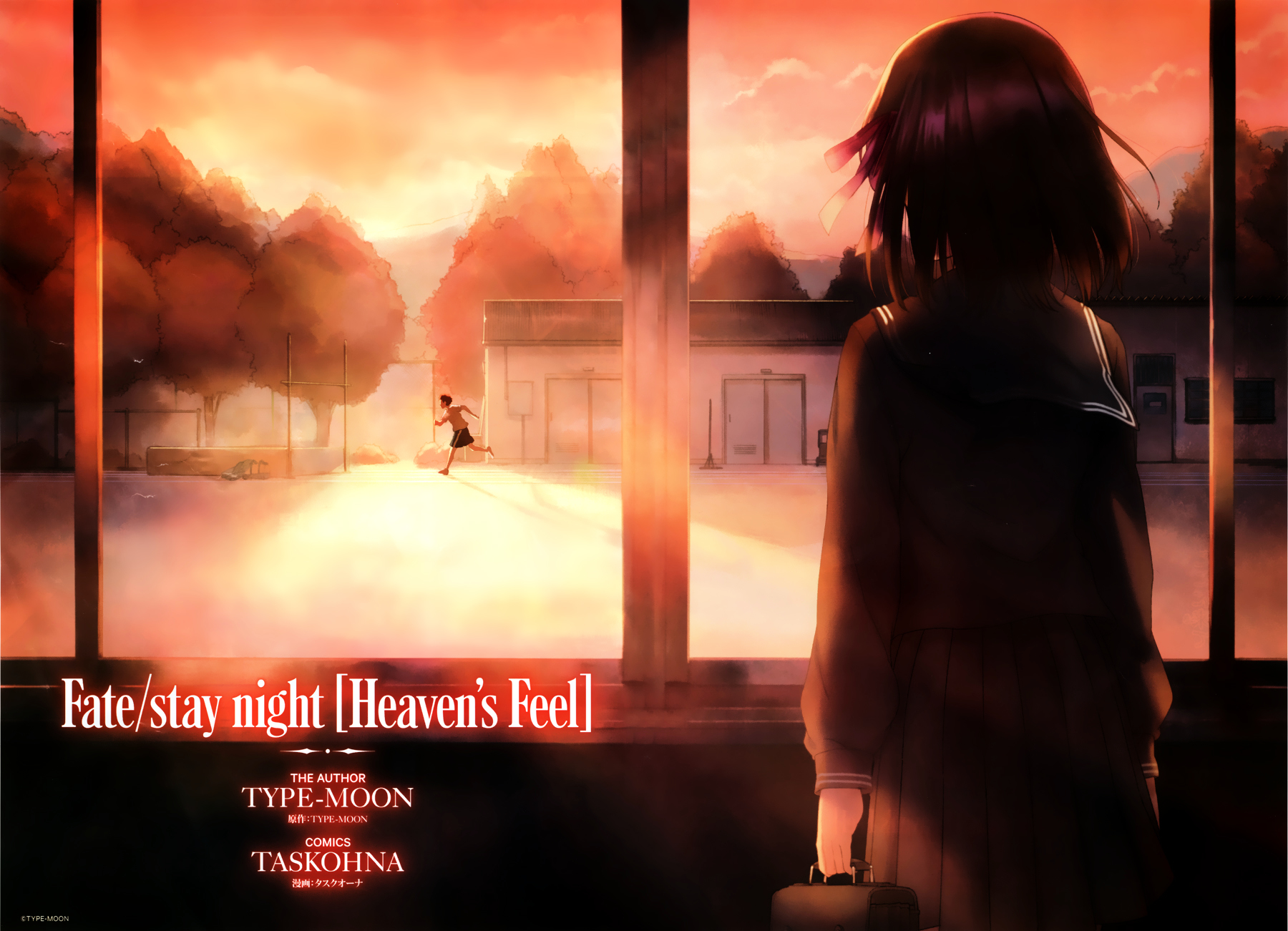 Fate/stay night: Heaven's Feel