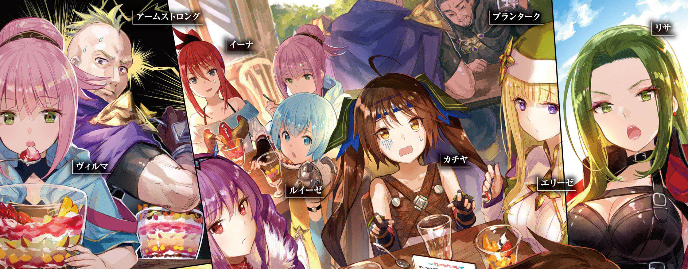 Hachi-nan tte, Sore wa Nai deshou!