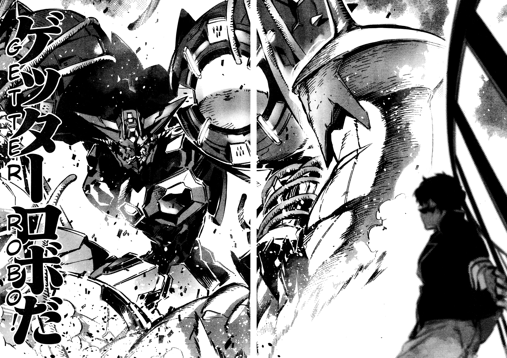 Getter Robo Devolution: Uchuu Saigo no 3-punkan